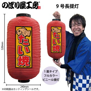  傤 rj[ 44201  9 ԃ24×H52cm 1 ₫   XŔ Ŕ ̑ ɐy󒍐Yiz