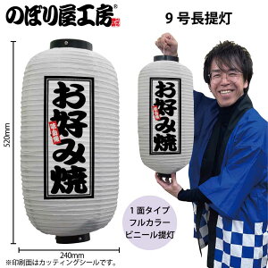  傤 rj[ 44205 Dݏ 9  24×H52cm 1   XŔ Ŕ ̑ ɐy󒍐Yiz