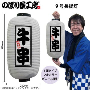  傤 rj[ 44206  9  24×H52cm 1   XŔ Ŕ ̑ ɐy󒍐Yiz