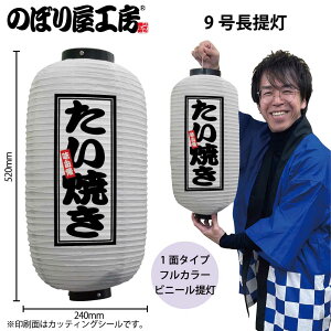  傤 rj[ 44207 Ă 9  24×H52cm 1 ₫   XŔ Ŕ ̑ ɐy󒍐Yiz