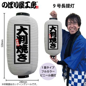  傤 rj[ 44208 唻Ă 9  24×H52cm 1 ]   XŔ Ŕ ̑ ɐy󒍐Yiz