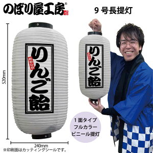  傤 rj[ 44211 񂲈 9  24×H52cm 1   XŔ Ŕ ̑ ɐy󒍐Yiz