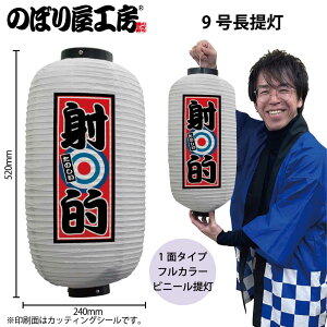  傤 rj[ 44212 ˓I 9  24×H52cm 1   XŔ Ŕ ̑ ɐy󒍐Yiz