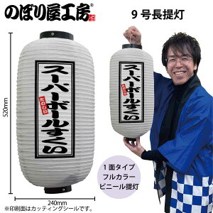  傤 rj[ 44213 X[p[{[ 9  24×H52cm 1   XŔ Ŕ ̑ ɐy󒍐Yiz