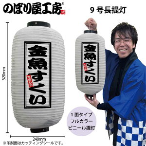  傤 rj[ 44214  9  24×H52cm 1   XŔ Ŕ ̑ ɐy󒍐Yiz