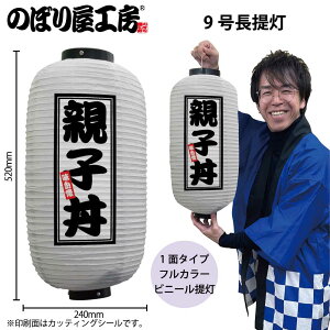  傤 rj[ 44216 eq 9  24×H52cm 1 XŔ Ŕ ̑ ɐy󒍐Yiz