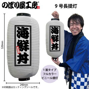  傤 rj[ 44217 CN 9  24×H52cm 1 XŔ Ŕ ̑ ɐy󒍐Yiz