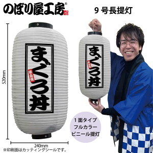  傤 rj[ 44218 ܂똥 9  24×H52cm 1 XŔ Ŕ ̑ ɐy󒍐Yiz