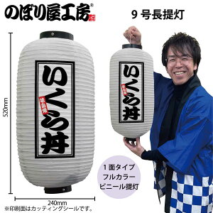  傤 rj[ 44219 瘥 9  24×H52cm 1 XŔ Ŕ ̑ ɐy󒍐Yiz