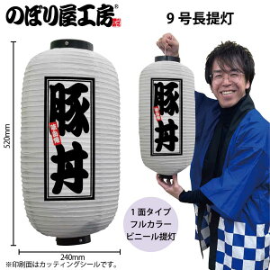  傤 rj[ 44221 ؘ 9  24×H52cm 1 XŔ Ŕ ̑ ɐy󒍐Yiz