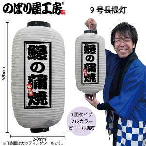  傤 rj[ 44225 V̊ 9  24×H52cm 1 Ȃ XŔ Ŕ ̑ ɐy󒍐Yiz