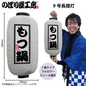  傤 rj[ 44227  9  24×H52cm 1 XŔ Ŕ ̑ ɐy󒍐Yiz