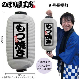  傤 rj[ 44228 Ă 9  24×H52cm 1 XŔ Ŕ ̑ ɐy󒍐Yiz