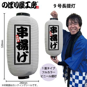  傤 rj[ 44229 g 9  24×H52cm 1 XŔ Ŕ ̑ ɐy󒍐Yiz