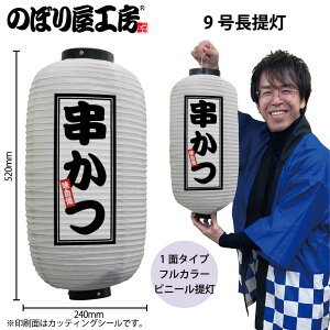  傤 rj[ 44230  9  24×H52cm 1 XŔ Ŕ ̑ ɐy󒍐Yiz