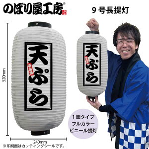  傤 rj[ 44234 VՂ 9  24×H52cm 1 XŔ Ŕ ̑ ɐy󒍐Yiz