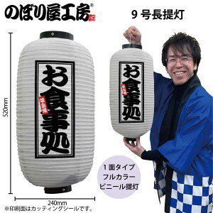  傤 rj[ 44235 H 9  24×H52cm 1 XŔ Ŕ ̑ ɐy󒍐Yiz