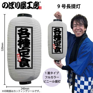  傤 rj[ 44236 eH 9  24×H52cm 1 H XŔ Ŕ ̑ ɐy󒍐Yiz