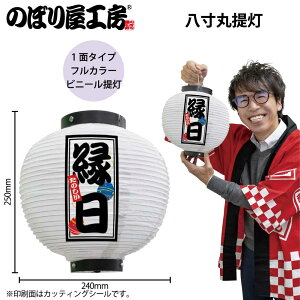  傤 rj[ 44243    24×H25cm 1   XŔ Ŕ ̑ ɐy󒍐Yiz