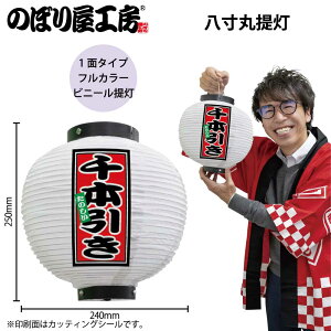  傤 rj[ 44246 {   24×H25cm 1   XŔ Ŕ ̑ ɐy󒍐Yiz