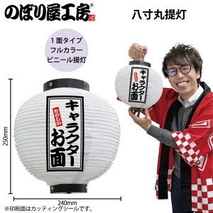  傤 rj[ 44247 LN^[   24×H25cm 1   XŔ Ŕ ̑ ɐy󒍐Yiz