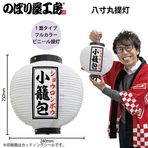  傤 ĕ   55099 240×H250mm 1 VE|E p p  ̑ ɐy󒍐Yiz