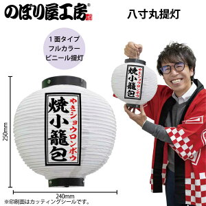  傤 ďĕ   55100 240×H250mm 1 ₫VE|E p p  ̑ ɐy󒍐Yiz