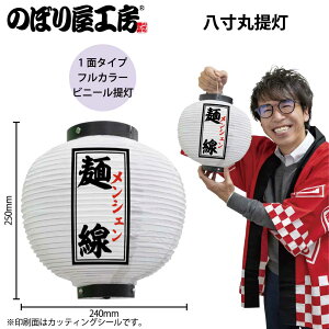  傤 ː   55115 240×H250mm 1 VF p p  ̑ ɐy󒍐Yiz