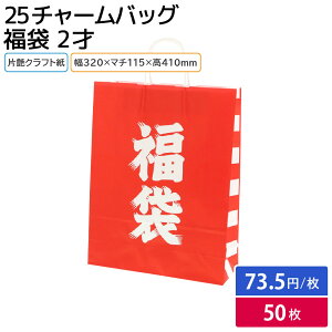 y܁z25`[obO  2 (50) 320×115×410mm VW}