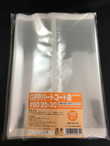 y[֑ΉzyܑΉ܁zHEIKO OPPp[gR[g 50 20-30 100 VW}