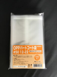 y[֑ΉzyܑΉ܁zHEIKO OPPp[gR[g 50 12-22 100 VW}