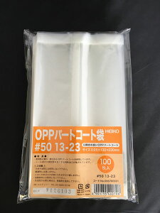 y[֑ΉzyܑΉ܁zHEIKO OPPp[gR[g 50 13-23 100 VW}