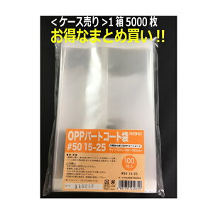 !!yܑΉ܁zHEIKO OPPp[gR[g 50 15-25 5000 VW}