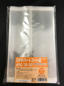 y[֑ΉzyܑΉ܁zHEIKO OPPp[gR[g 50 18-30 100 VW}