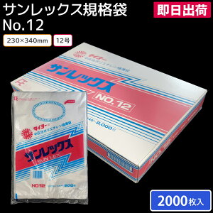 �y�����o�ׁz�T�����b�N�X�K�i�� �^�C���[�̒����@�|���G�`�����ɔ��� No.12 230×340mm 200��×10�܁i1��2000���j