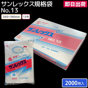 �y�����o�ׁz�T�����b�N�X�K�i�� �^�C���[�̒����@�|���G�`�����ɔ��� No.13 260×380mm 200��×10�܁i1��2000���j