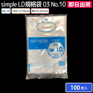 yoׁz| |G` 0.03mm No.10 180×270mm 100 Hip| HƗp|܁y[֑Ήz