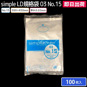 yoׁz| |G` 0.03mm No.15 300×450mm 100 Hip| HƗp|