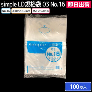 yoׁz| |G` 0.03mm No.16 340×480mm 100 Hip| HƗp|