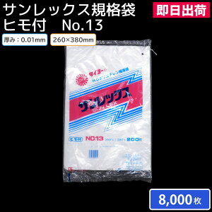 �T�����b�N�X�K�i�� �^�C���[�̒����@�|���G�`�����ɔ��� No.13�i�q���t�j260×380mm 1�P�[�X 8,000����