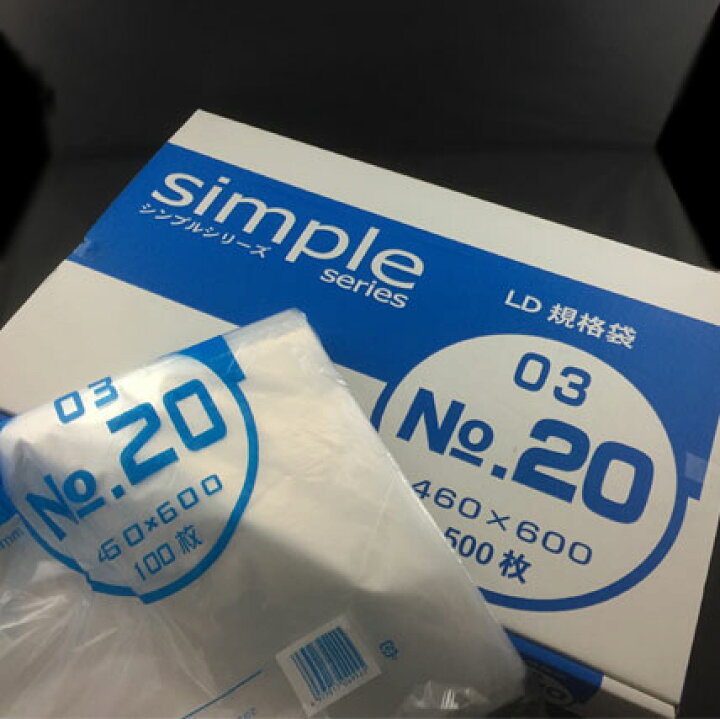 楽天市場】【ケース購入がお得!!】ポリエチレン袋 厚み0.03mm 【No.20 