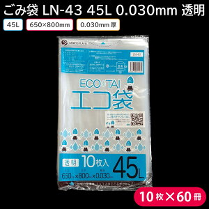 S~ | GR GR ݑ LN-43 45L 0.030mm  LLDPE 1P[X 600 650×800mm ƒp Ɩp