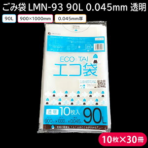 S~ | GR GR ݑ LMN-93 90L 0.045mm  LLDPE 1P[X300 900×1000mm ƒp Ɩp