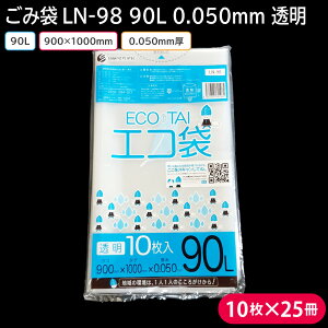 S~ | GR GR ݑ LN-98 90L 0.050mm  LLDPE 1P[X 250 900×1000mm ƒp Ɩp