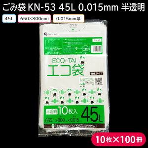 S~ | GR GR ݑ KN-53 45L 0.015mm  HDPE 1P[X 1000 650×800mm ƒp Ɩp