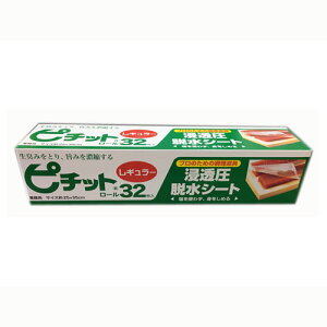 ピチット 脱水シートの通販 価格比較 価格 Com