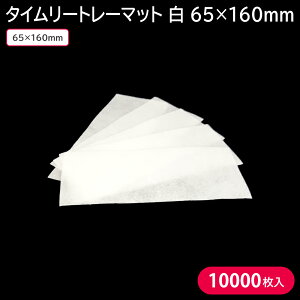 čՂ   BBQ Lv hbvV[g zV[g z}bg ^C[g[}bg  65×160mm 1P[X 10000 VՂ tC    hbv