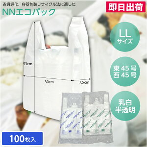 yoׁzW NNGRpbN LL /i100jX[p[ eCNAEg VbvobO