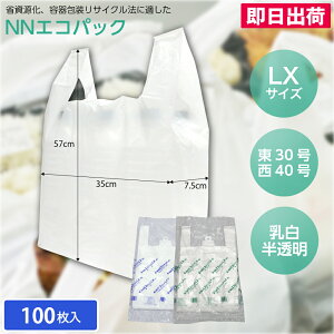 yoׁzW NNGRpbN LX /i100jX[p[ S~ ٓ eCNAEg A VbvobO 쐻