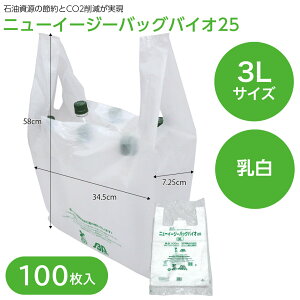 yoׁzW | HX Rrj j[C[W[obO oCI25 3L / 100 H WܗLΏۊO